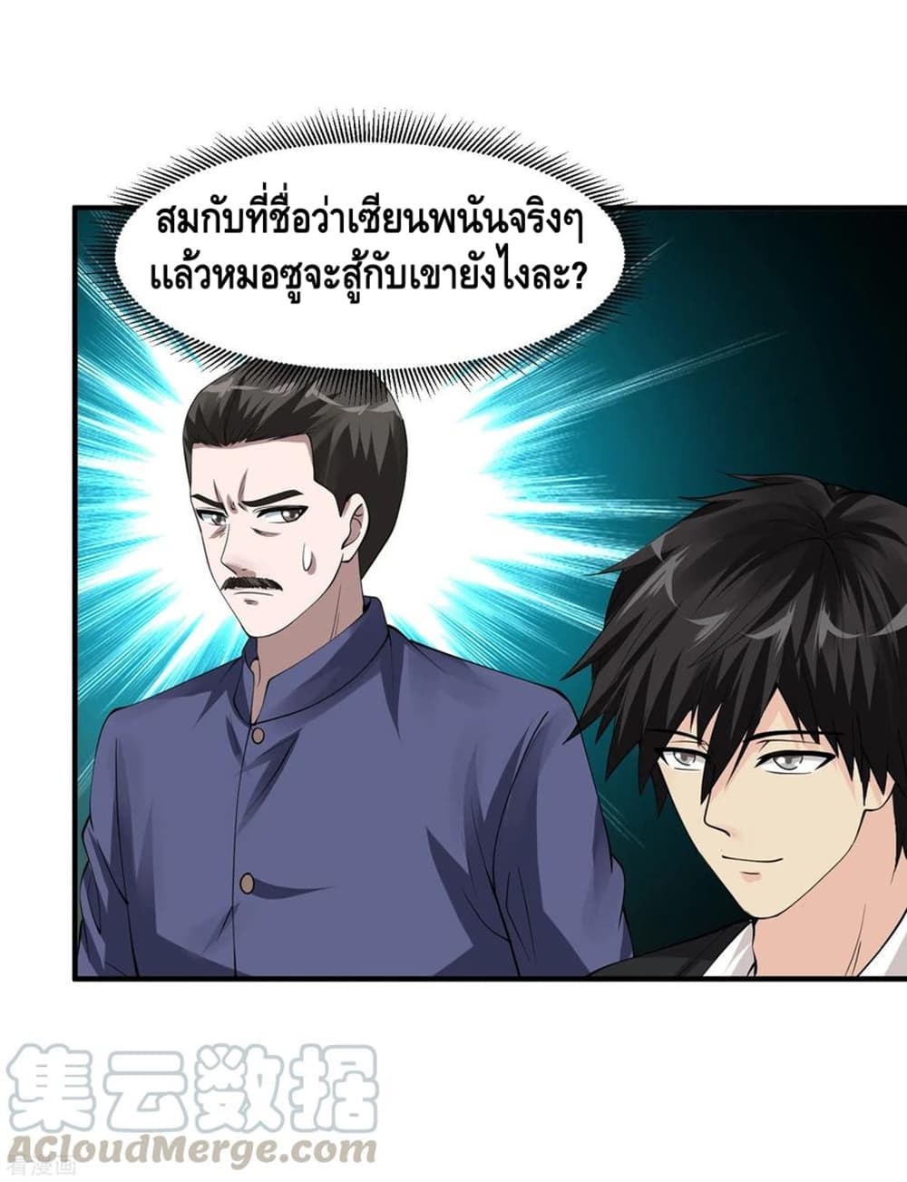 อ่านมังงะ